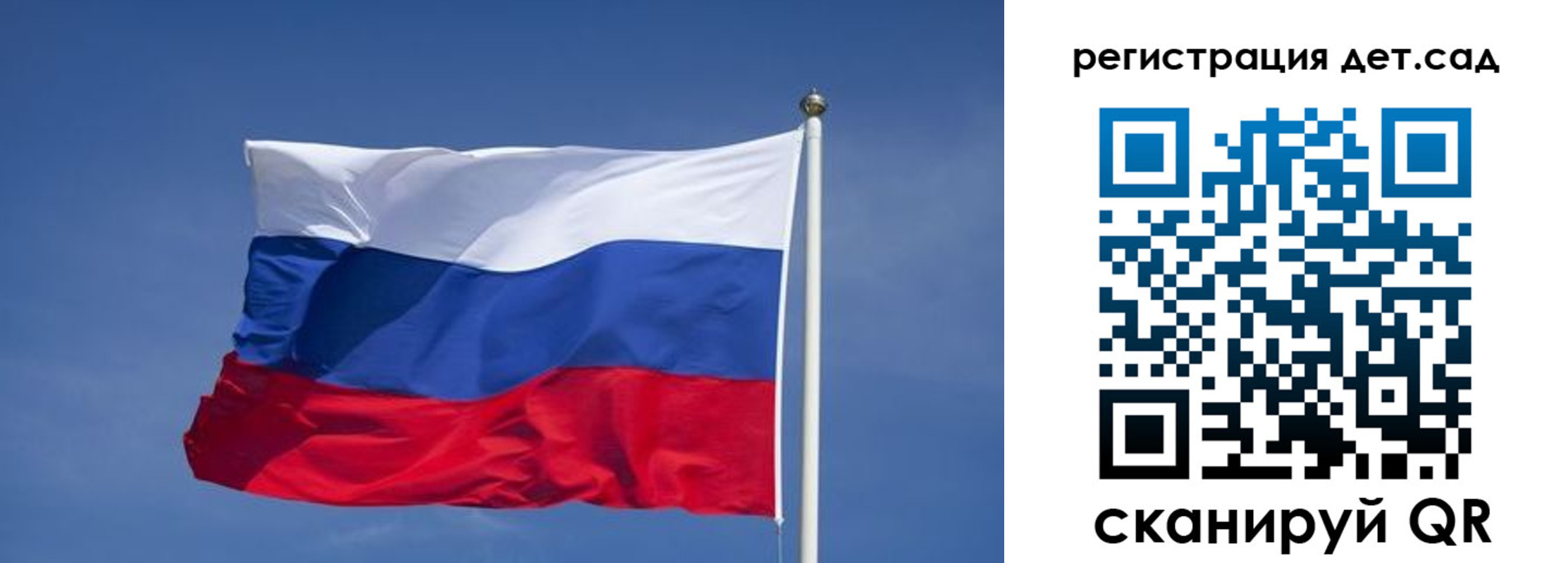 временная прописка в Невеле