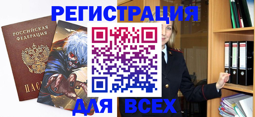 пропишу в квартире в Невеле