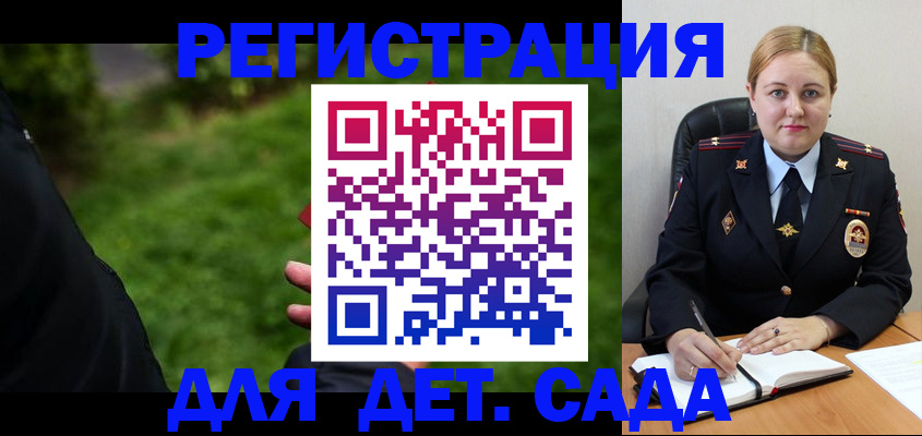 прописка иностранных граждан в Невеле